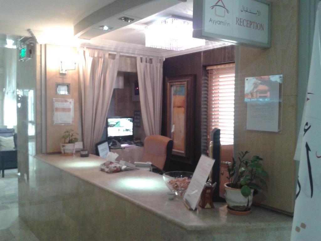 ג'דה Ayyam Inn Furnished Apartments מראה חיצוני תמונה